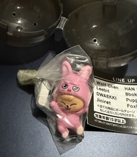 玩具世界 玟（綁物）