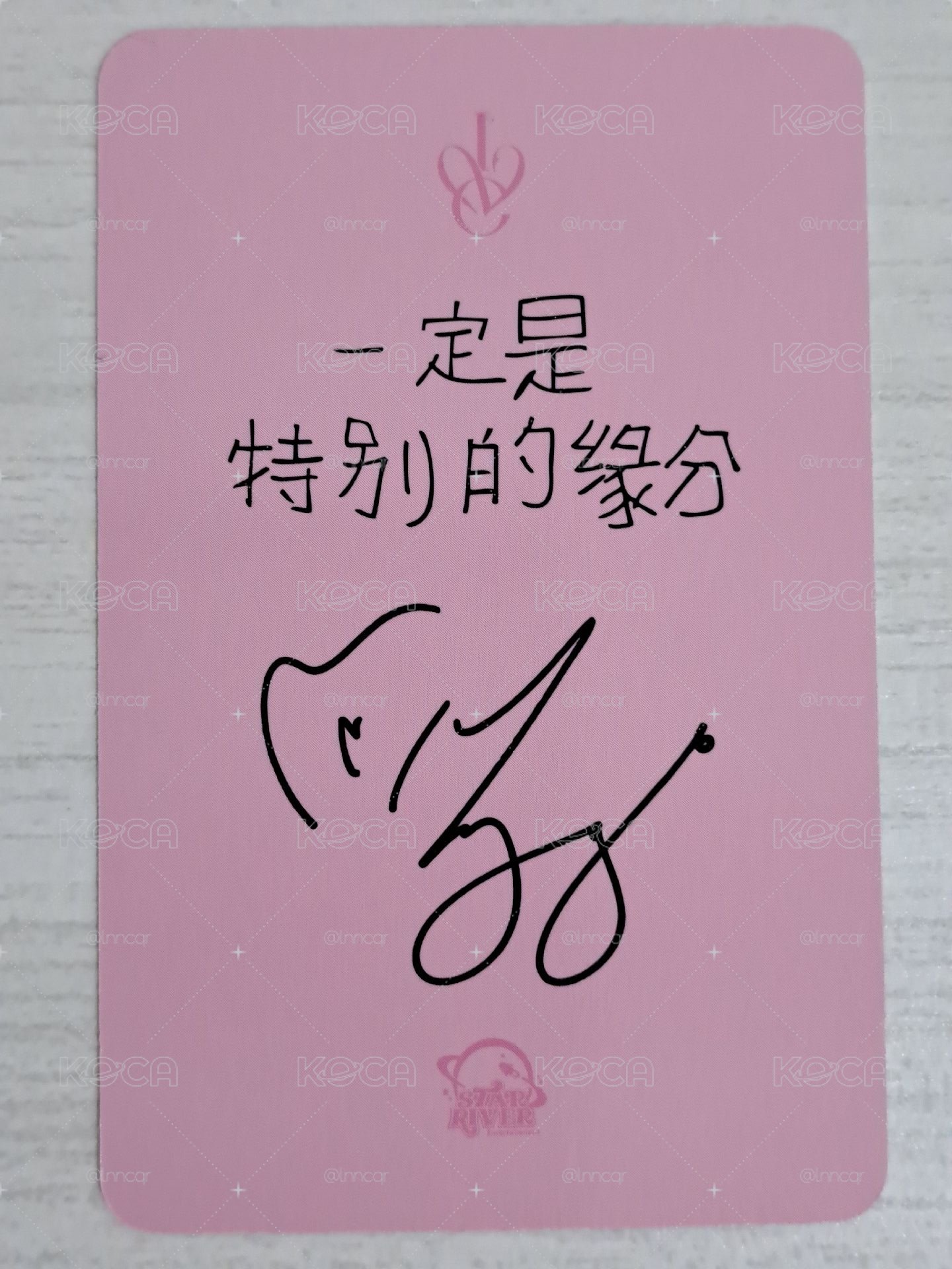 IVE SECRET sr 1.0 特典卡 員 一定是特別的緣分