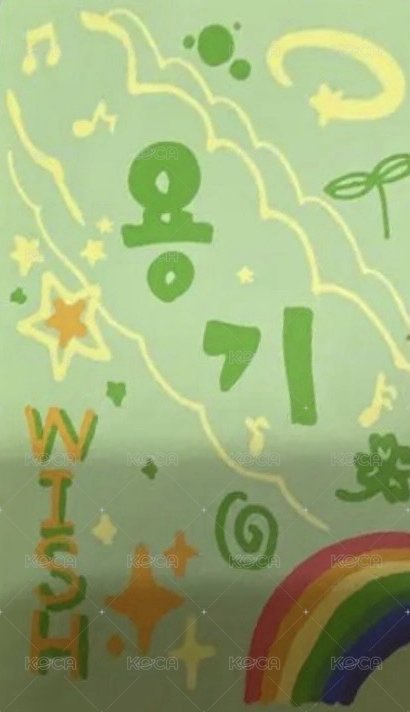 WISH STATION 快閃 入場卡 / 場限卡 手繪符卡 背面