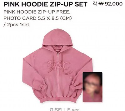 二巡安可場粉外套（無小卡）