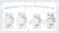雪兔 S娃 