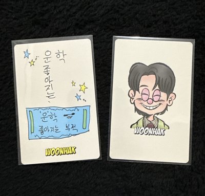 BOYNEXTDOOR 2025年曆 金雲鶴set