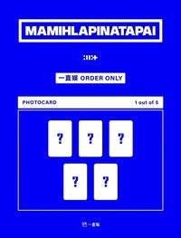 MAMIHLAPINATAPAI yzy預售1.0