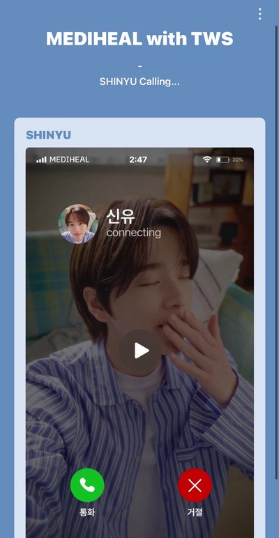 惟勳 𝙈𝙀𝘿𝙄𝙃𝙀𝘼𝙇代言四宮格 含綁🍞💤