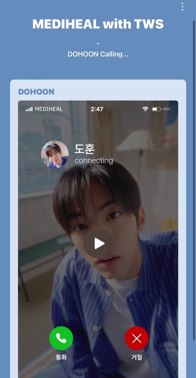 惟勳 𝙈𝙀𝘿𝙄𝙃𝙀𝘼𝙇代言四宮格 含綁🍞💤
