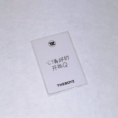 🐿️PHANTASY Pt.2 一直娛 1.0 簽售卡