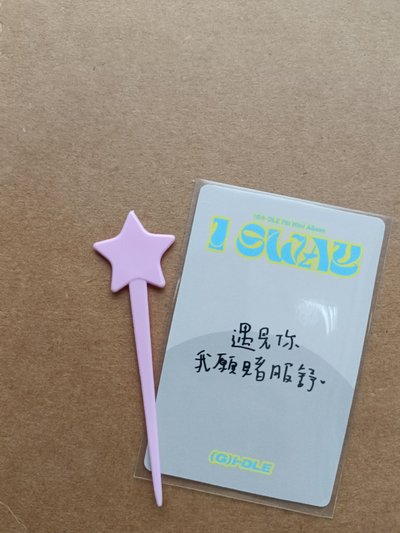 現貨 | yzy1.0 中背 刷