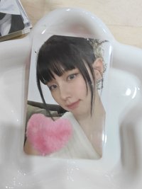 面迷八愛心特點