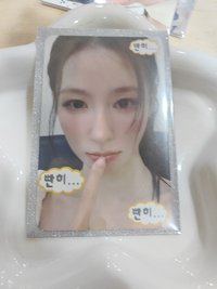 面迷八NY特點卡