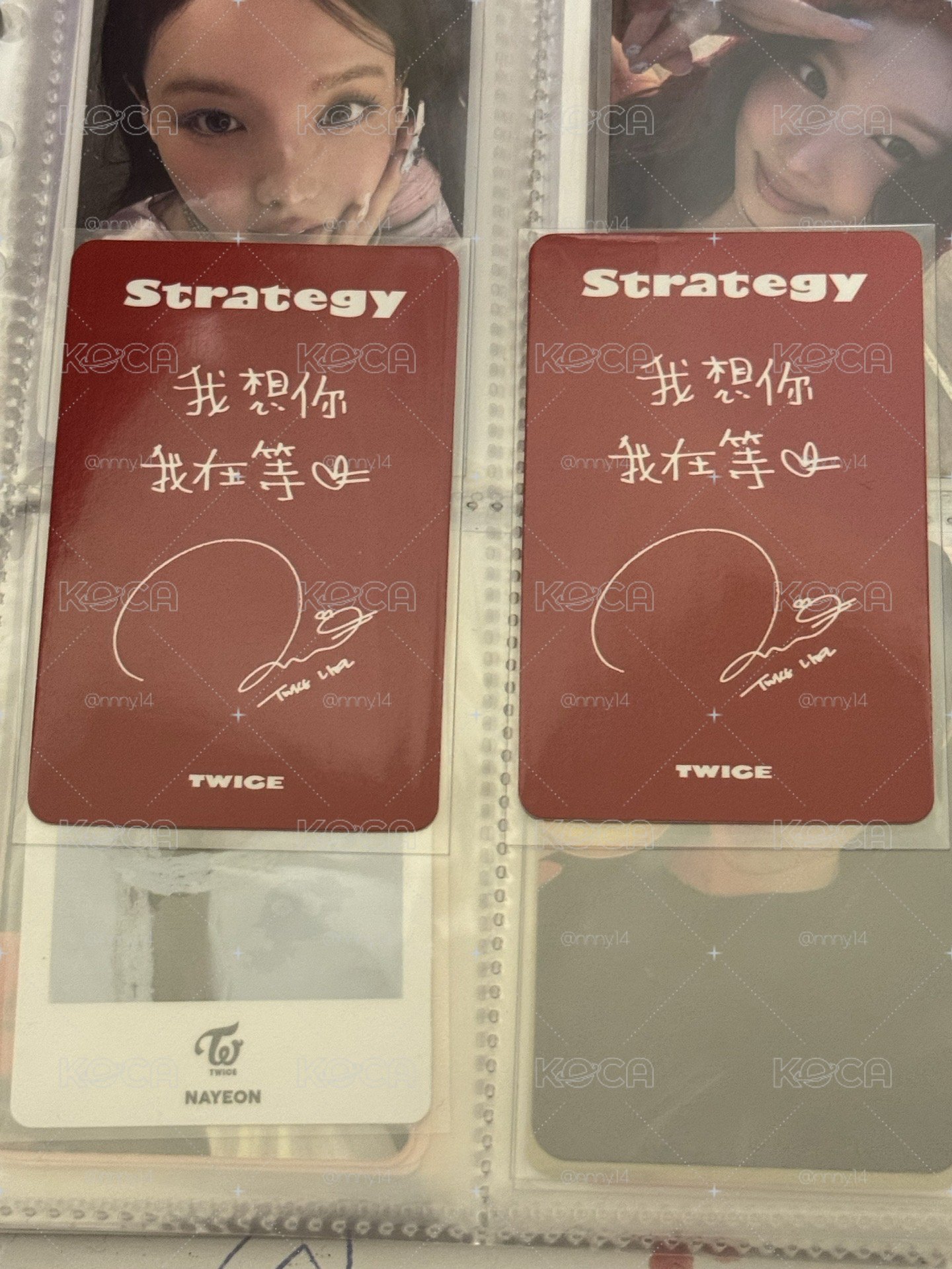 娜璉