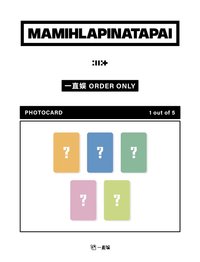 MAMIHLAPINATAPAI yzy預售2.0