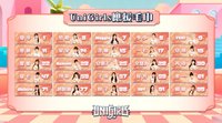 2026 2026 UniGirls女孩應援毛巾