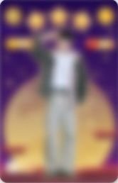 2026Fan-con 周邊卡 