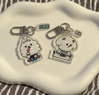 TXT 迷七 鑰匙圈吊飾勇猛栗嘻