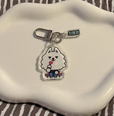 TXT 迷七 鑰匙圈吊飾勇猛栗嘻