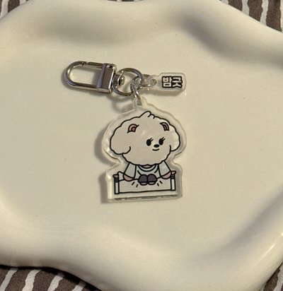 TXT 迷七 鑰匙圈吊飾勇猛栗嘻