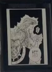 冨樫義博展-PUZZLE- 磁鐵 原畫畫框 冰箱貼
