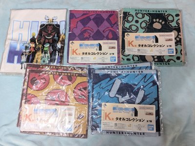 一番賞 選舉篇 K賞毛巾