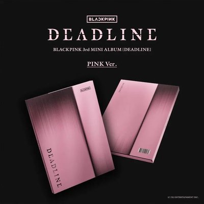 DEADLINE空專