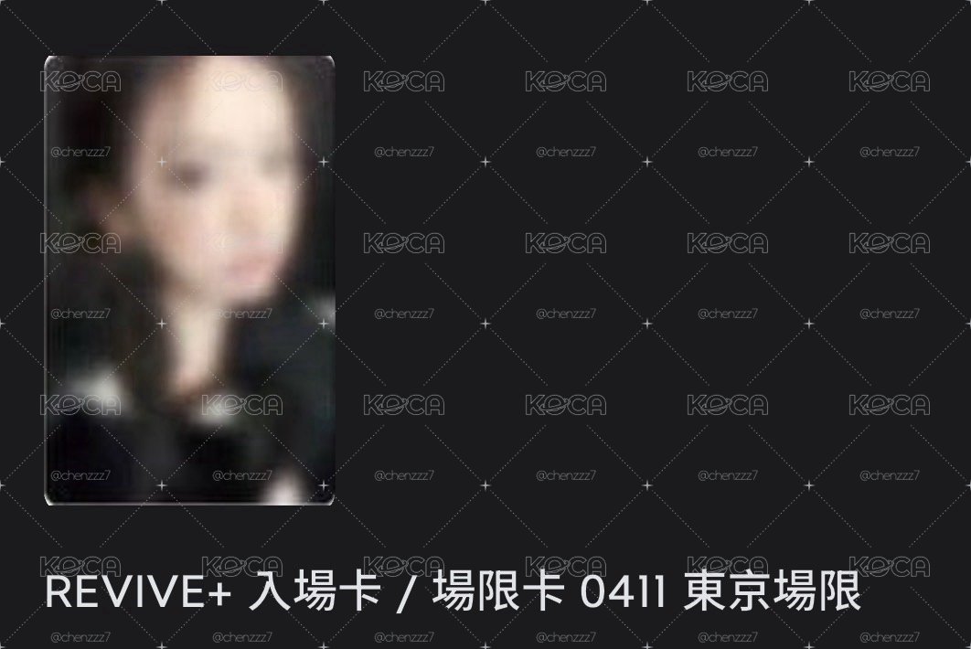 安