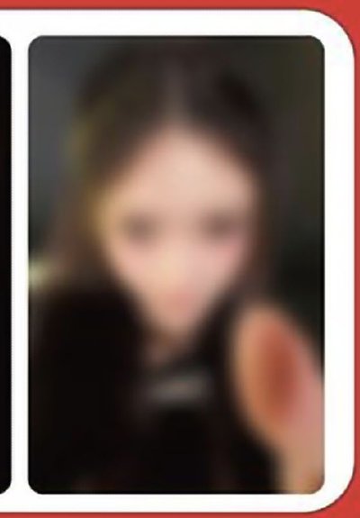 4/11 12東京大阪 瑞