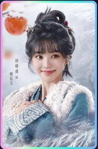 逐玉 逐字珍藏-02 戲劇卡 