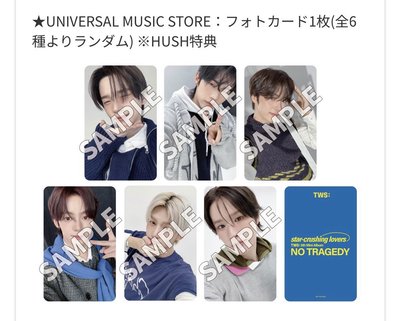 TWS 環球日咖特典卡