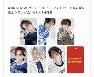 TWS 環球日咖特典卡