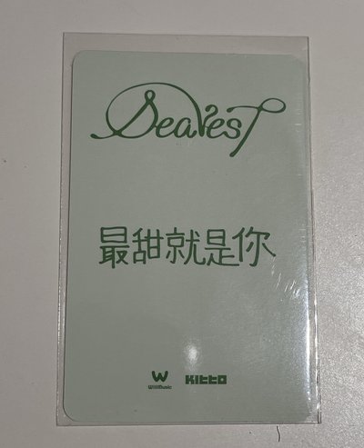 Rescene🥨｜台北簽售特典May（中背）