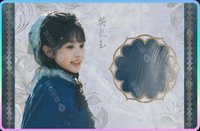 逐玉 織錦寄情-07 戲劇卡 