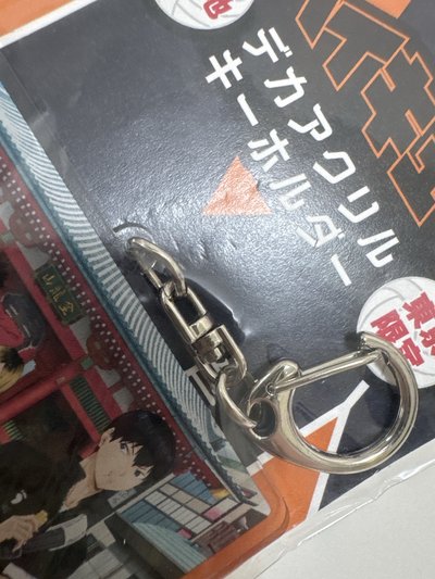 排球少年 東京限定吊飾