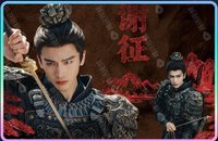 逐玉 侯府凱旋-02 戲劇卡 