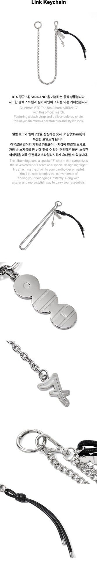 BTS - ARIRANG快閃店 掛鏈 