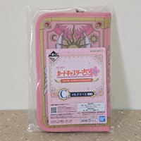 C賞收納包