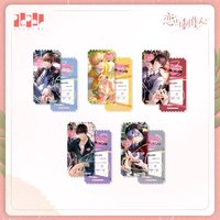 愛環環相扣 收藏票根