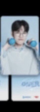 Oner
