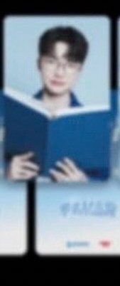 Faker