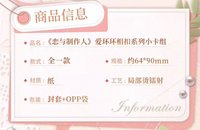 小卡組