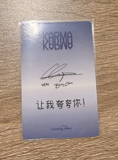 數星星簽售燦