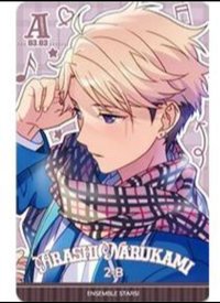 樂愛豆 制服小卡 第二彈 樂愛豆 隨機卡 