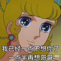 ranrin