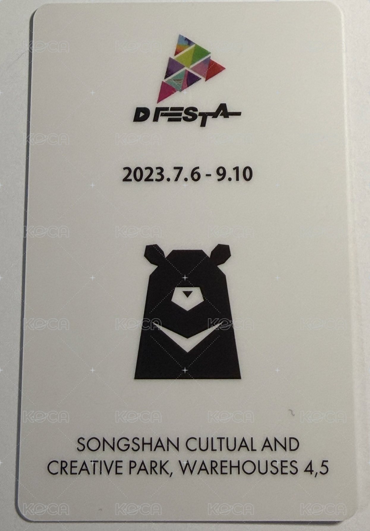 入場卡 / 場限卡 23 D社展覽入場卡 背面