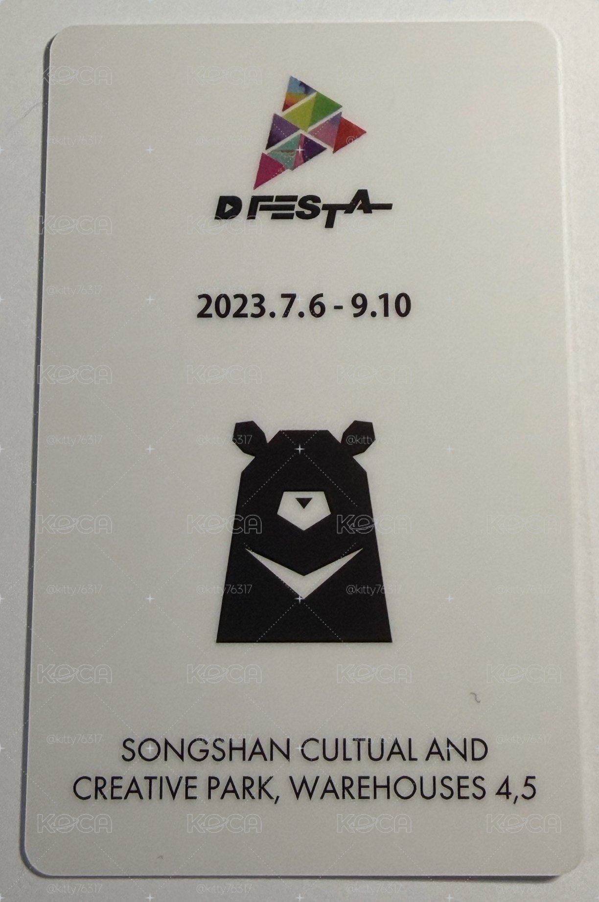 23 D社展覽 台北入場卡 倫