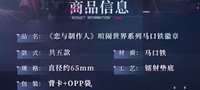 馬口鐵徽章