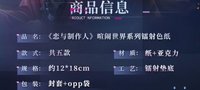 鐳射色紙