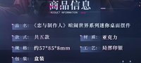 迷你桌面擺件