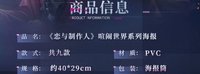 海報