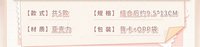 vol.6 壓克力立牌