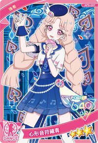 37 珠希 心型音符藏青