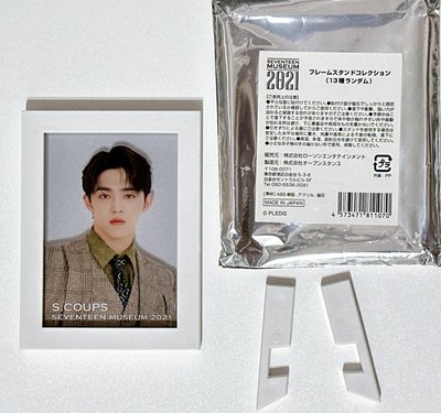 Seventeen 2021museum 小相框 崔勝喆